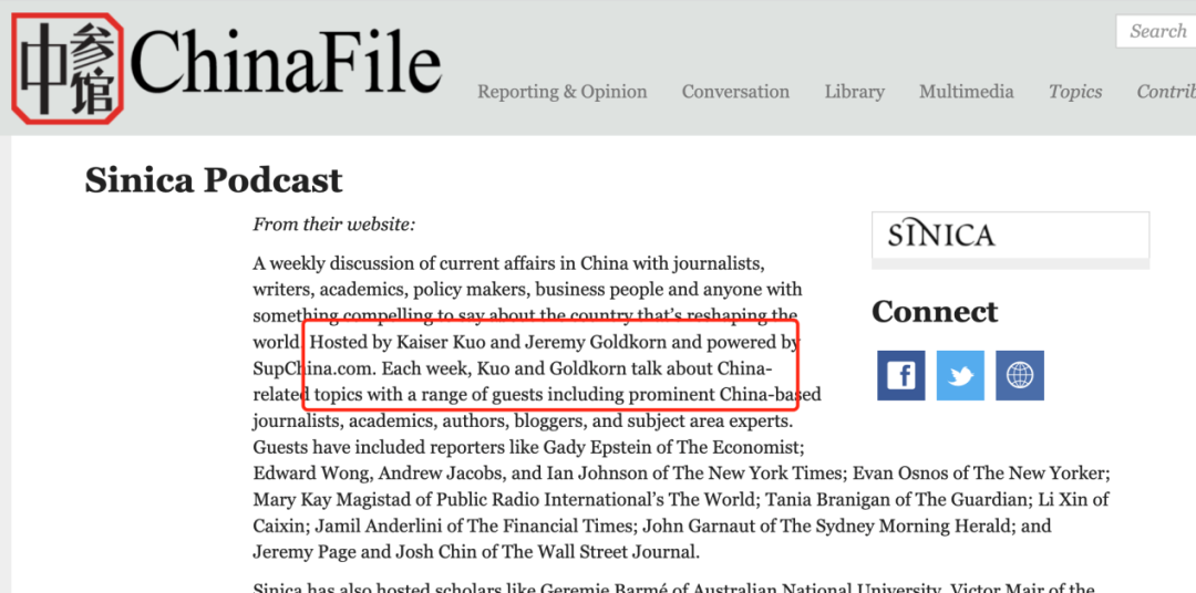 独家调查（载向五门官道西）本期数字