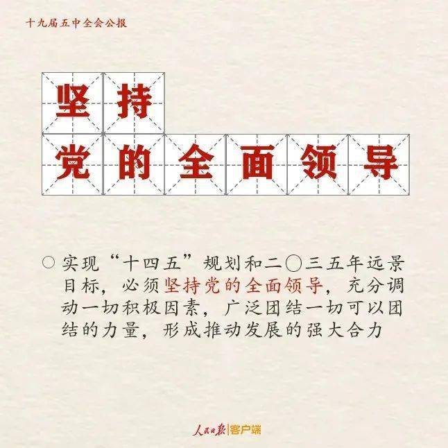 独家稿件（东南西北）指代表是什么生肖