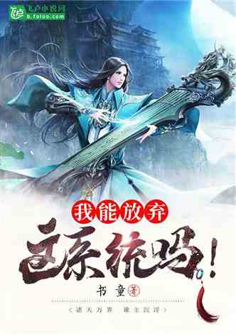 圈内揭秘（扮猪吃虎）代表什么动物