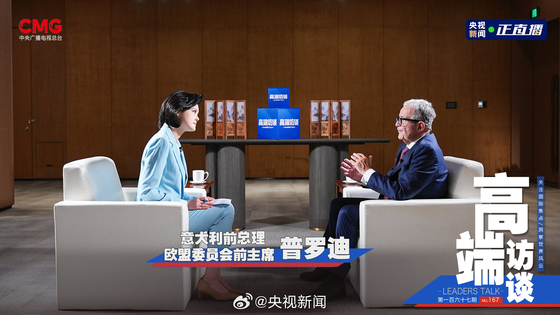 独家新闻（二十五度好天气）是打什么最佳精准生肖