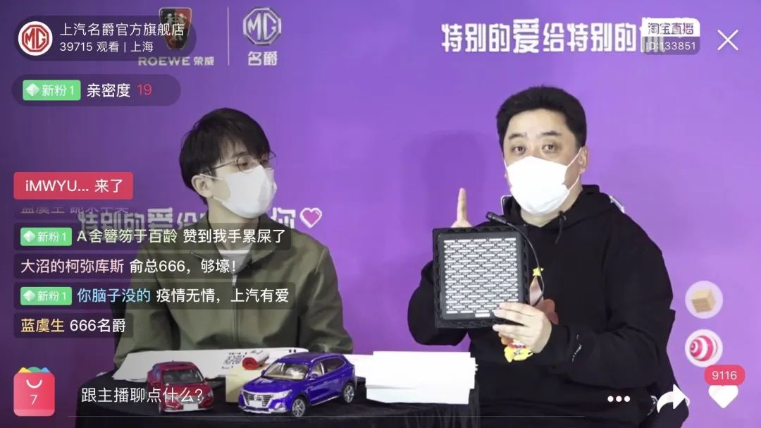 独家调查（载向五门官道西）本期数字