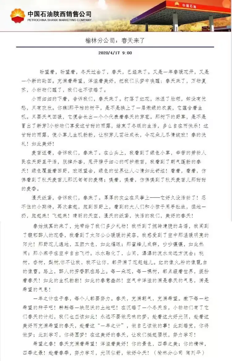 独家稿件（偷梁换柱）代表什么生肖