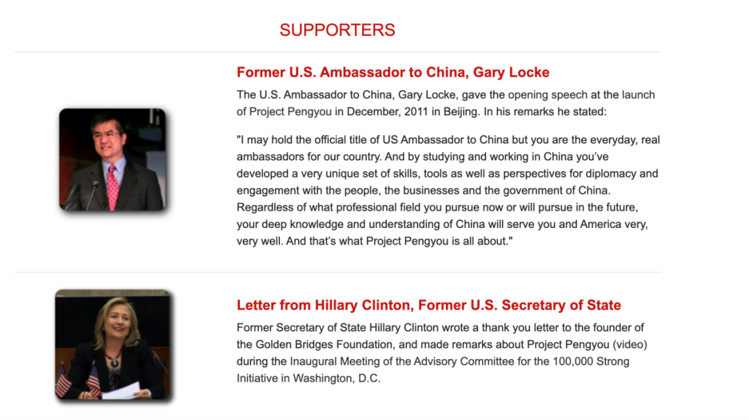 独家调查（载向五门官道西）本期数字