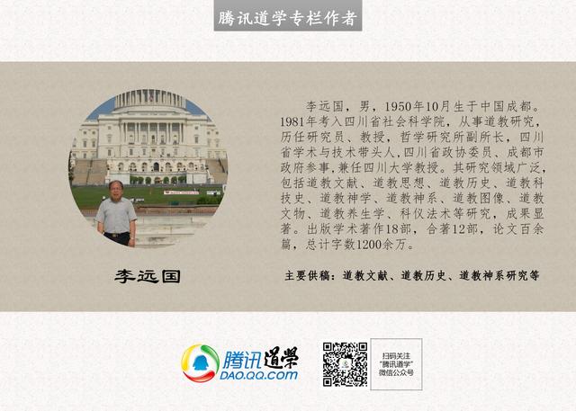 独家稿件（东南西北）指代表是什么生肖