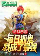 圈内揭秘（扮猪吃虎）代表什么动物