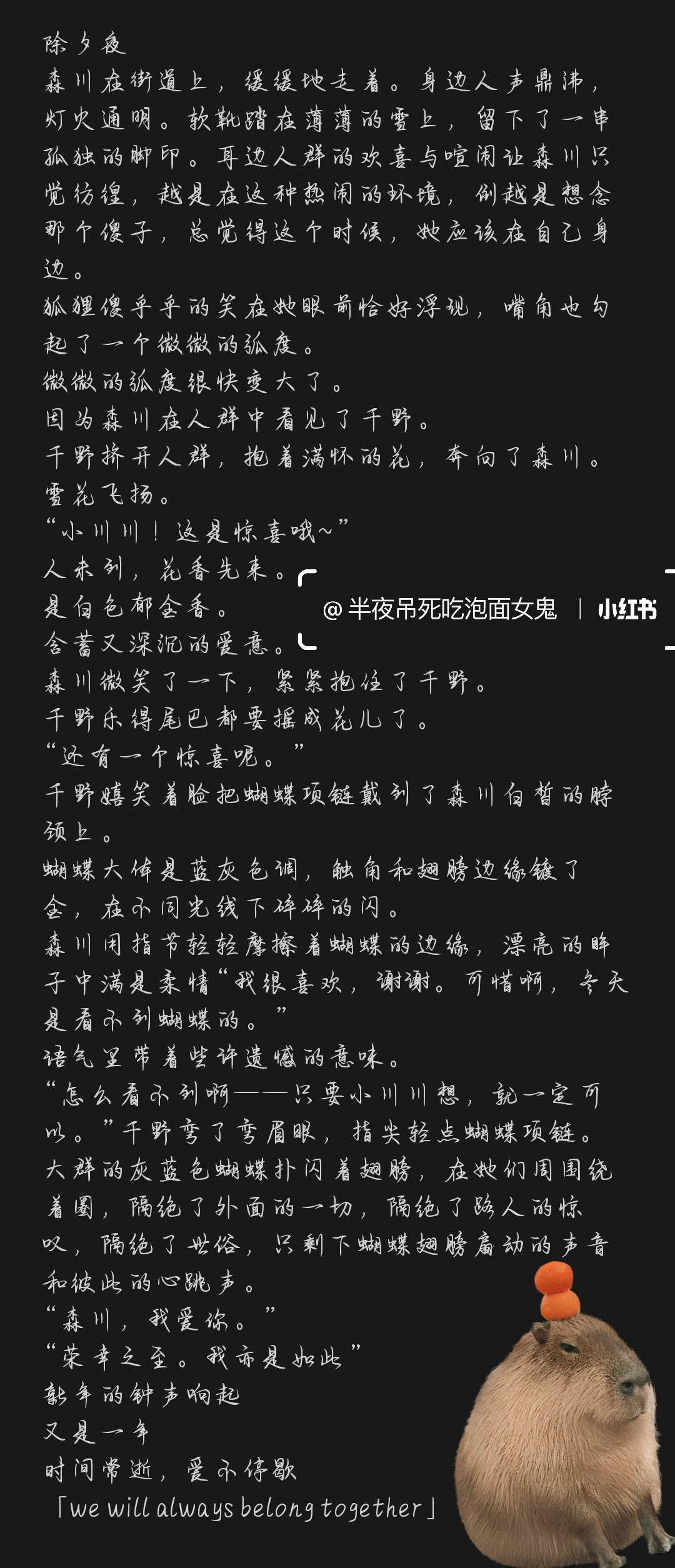 独家稿件（偷梁换柱）代表什么生肖